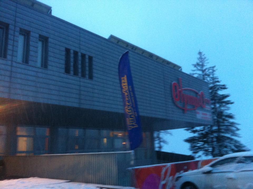 Villaggio Olympic Centre 세사나토리니즈 외부 사진